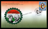 2016 95 Years Of Gandhiji's Visit To Belur Math Special Cover - Embroidery - Limited Print of 1000 (08.08.2016) #SC-372