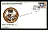 2015 Centenary of First Meeting of Tagore With Gandhiji Special Cover - Glossy Finish (11.10.2015) #SC-374
