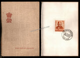 1962 INDIA Ramabai Ranade VIP Folder