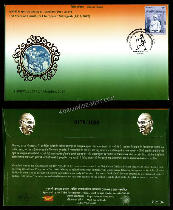 2017 100 Years Of Gandhiji's Champaran Satyagrah Special Cover - Printed Picture Affixed Glossy Finish - Limited Print of 1000 (02.10.2017) #SC-379