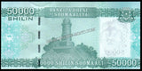 Somalia 50000 Shillings - 2010 UNC Bank Note N#379128