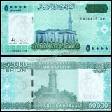 Somalia 50000 Shillings - 786 - 2010 UNC Bank Note N#379128 #CN1310
