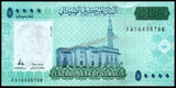 Somalia 50000 Shillings - 786 - 2010 UNC Bank Note N#379128 #CN1310