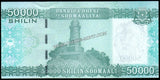 Somalia 50000 Shillings - 786 - 2010 UNC Bank Note N#379128 #CN1310