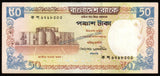 Bangladesh 50 Taka - 1999 UNC Banknote N#214581