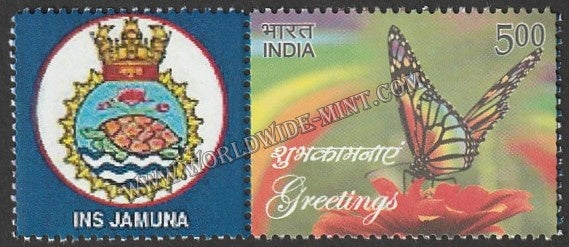 INDIA INS Jamuna My stamp #MYS-37