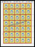2024 INDIA Diamond Jubilee of Rajbhasha Full Sheet MNH
