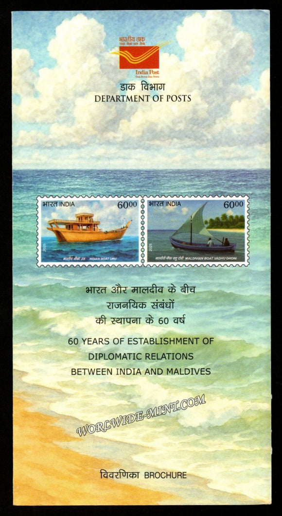 2025 INDIA 75th Anniversary of India - Philippines Diplomatic Relation ...