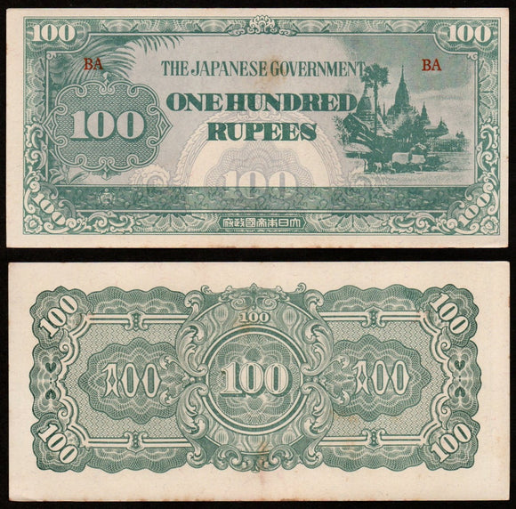 MYANMAR WWII - JAPANESE OCCUPATION - 100 RUPEES 1942- 1944 P#17A; BLOCK LETTERS: BA; WATERMARK; BA 7.25MM WIDE XF CURRENCY NOTE #UCN38