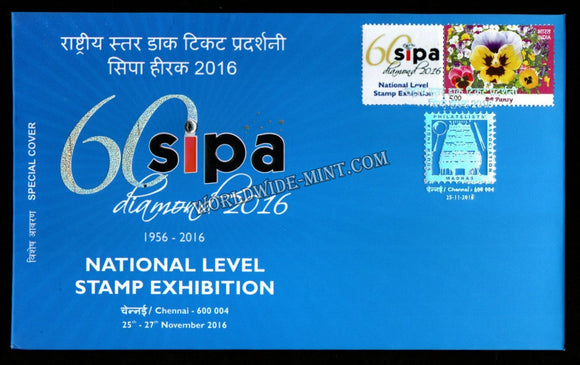 2016 SIPA 60 National Level Stamp Exhibition Special Cover - Stone Affixed, Silver Glossy Finish Cancellation (25.11.2016) #SC-381