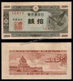 Japan 10 Sen - 1947 P# 84 XF+ Banknote N#204479 #UCN383