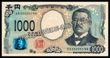 JAPAN 1000 YEN - 2024 - P# 107 - 3D Hologram Unusual UNC CURRENCY NOTE N#385520