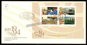 1994 Singapore 175 Years Of Modern Singapore FDC - Metro, Port, Buildings, Education #FA385