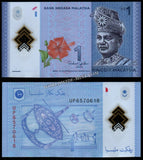 Malaysia 1 Ringgit - 2025 P# 51d XF Polymer Bank Note N#202971 #UCN389
