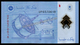 Malaysia 1 Ringgit - 2025 P# 51d XF Polymer Bank Note N#202971 #UCN389