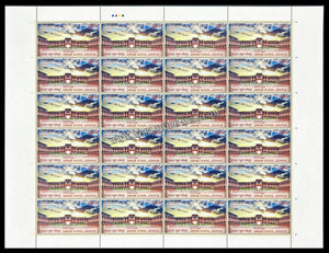 2022 INDIA 125 Years Sardar School Jodhpur Full Sheet of 24 Stamps