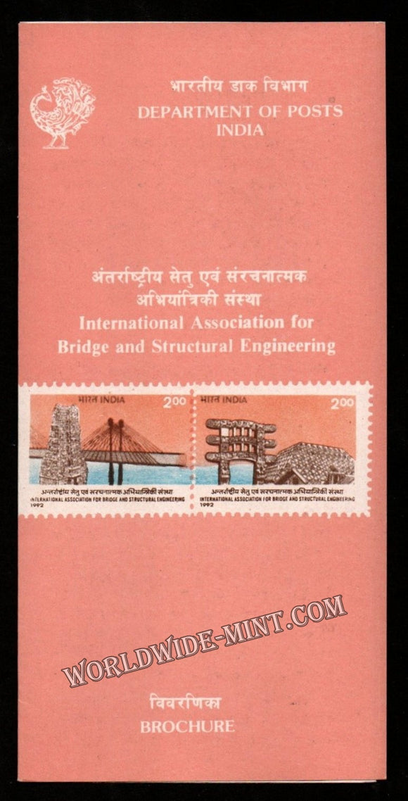 1992 INDIA Bridges Plain Unstamped Setenant Brochure