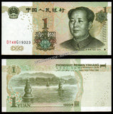 China 1 Yuan - 1999 P# 895d XF+ Bank Note N#202688 #UCN397