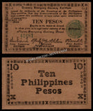 Philippine 10 Pesos (Emergency Currency Note) - 1944-1945 P# S676 AUNC Bank Note N#221174 #UCN398