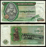 Zaire 5 Zaïre - 1976 P#21a Fine Bank Note N#206166 #UCN399