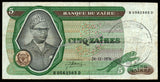 Zaire 5 Zaïre - 1976 P#21a Fine Bank Note N#206166 #UCN399