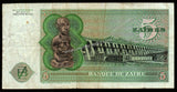 Zaire 5 Zaïre - 1976 P#21a Fine Bank Note N#206166 #UCN399