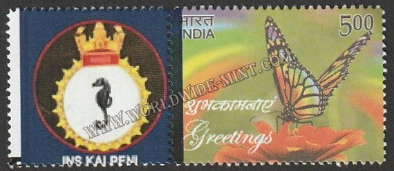 INDIA INS Kalpeni My stamp #MYS-39