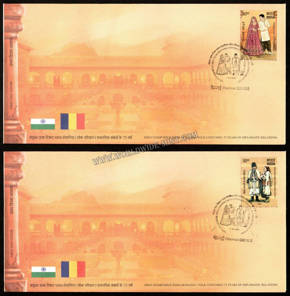 2024 INDIA Joint stamp issue India - Romania - 75 Years of Diplomatic Relations - Set of 2 FDC