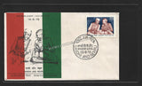 4  x 7 inch - 100 Pcs - For 1970's & 1980's FDC, Old Postal Covers etc - BOPP Imported Taiwan/Thailand