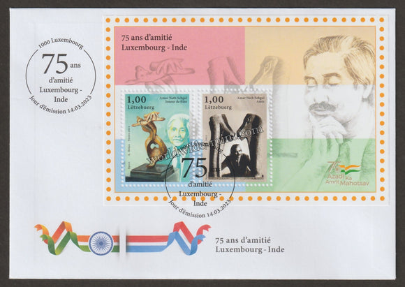 2023 Luxembourg India 75 Years of Friendship Joint Issue Miniature Sheet FDC