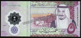 Saudi Arabia 2020 - 5 Riyals UNC Polymer Currency Note N#239537