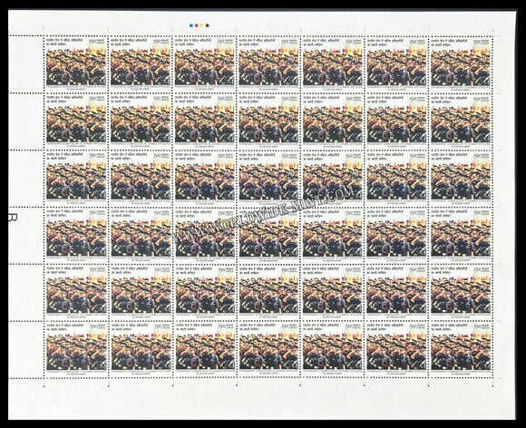 2022 India Permanent Commission To Women Officers In Indian Army - Squad Salute Full Sheet of 42 Stamps