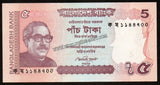 Bangladesh 5 Taka - 2012 UNC Banknote N#204785