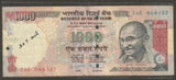 3 * 7 inch - 100 pcs - For latest 2000, Old 100/500/1000 Rupee Currency Notes - BOPP Imported Taiwan/Thailand