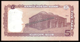 Bangladesh 5 Taka - 2012 UNC Banknote N#204785