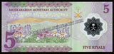 Saudi Arabia 2020 - 5 Riyals UNC Polymer Currency Note N#239537