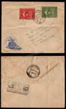 1949 INDIA Universal Postal Union -  9 Pies & 2 Annas 2v Commercial FDC from Madras to Ambasamudram with "Correct & Complete Address Ensures Quick Delivery" Slogan Delivery Cancellation