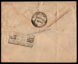 1949 INDIA Universal Postal Union -  9 Pies & 2 Annas 2v Commercial FDC from Madras to Ambasamudram with "Correct & Complete Address Ensures Quick Delivery" Slogan Delivery Cancellation