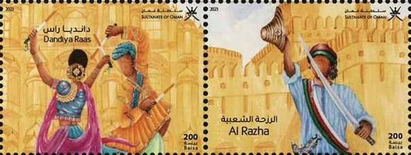 2023 Oman India Joint Issue - Celebrating Friendship Dandiya Rass & Al Razha Folk Dance Theme Setenant