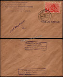 1950 INDIA Republic of India Inauguration - 2 Annas - Rejoicing Crowd - 1v Private First Day Cancelled Envelope