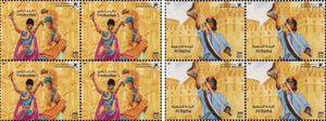 2023 Oman India Joint Issue - Celebrating Friendship Dandiya Rass & Al Razha Folk Dance Theme 2v Block of 4 Set