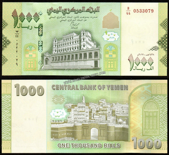 Yemen 1000 Rials - 2017 UNC Banknote N#215423