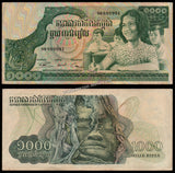 Cambodia 1000 Riels - 1972-1973 P# 17 XF+ Bank Note N#203106 #UCN400