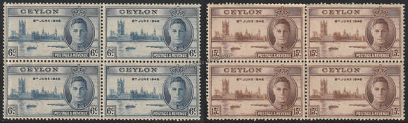 CEYLON 1946 - KING GERORGE VI - VICTORY ISSUE 2V BLOCK OF 4 MNH SG: 400 - 401