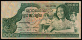 Cambodia 1000 Riels - 1972-1973 P# 17 XF+ Bank Note N#203106 #UCN400