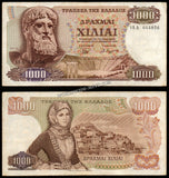 Greece 1000 Drachmai - 1970 P#198b(2) Bank Note N#206926 #UCN401
