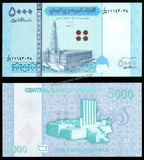 Yemen 5000 Rials - 2016 P# 41 UNC Bank Note N#401170