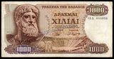 Greece 1000 Drachmai - 1970 P#198b(2) Bank Note N#206926 #UCN401