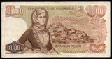 Greece 1000 Drachmai - 1970 P#198b(2) Bank Note N#206926 #UCN401