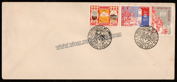 1962 Bhutan National Sport FDC #FA403